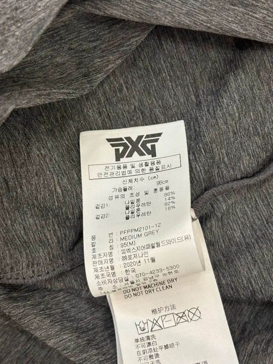 PXG 夏用 機能性 長袖 95 その他 メンズウェア ゴルフ