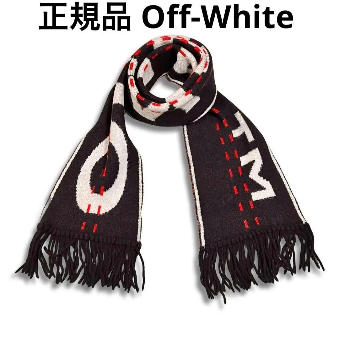最後の一点 オフホワイト マフラー メンズ レディース