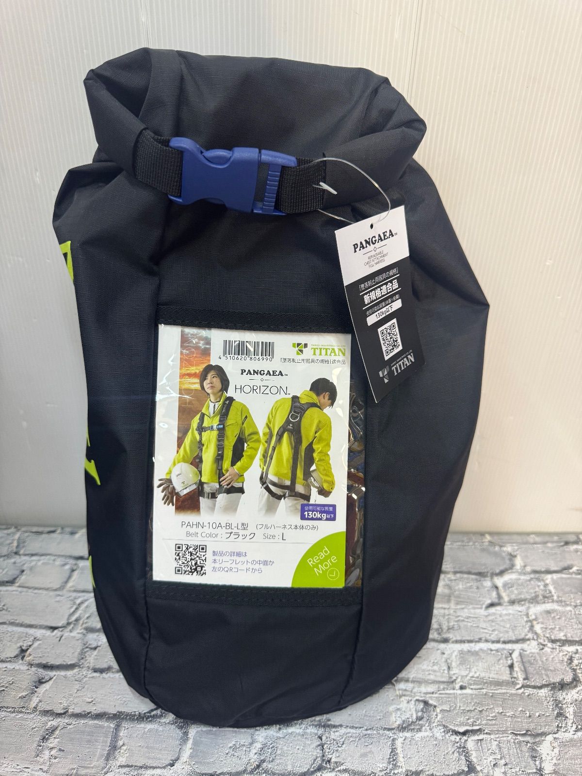 TITAN フルハーネス PAHN 10 A BL L型 71126 7