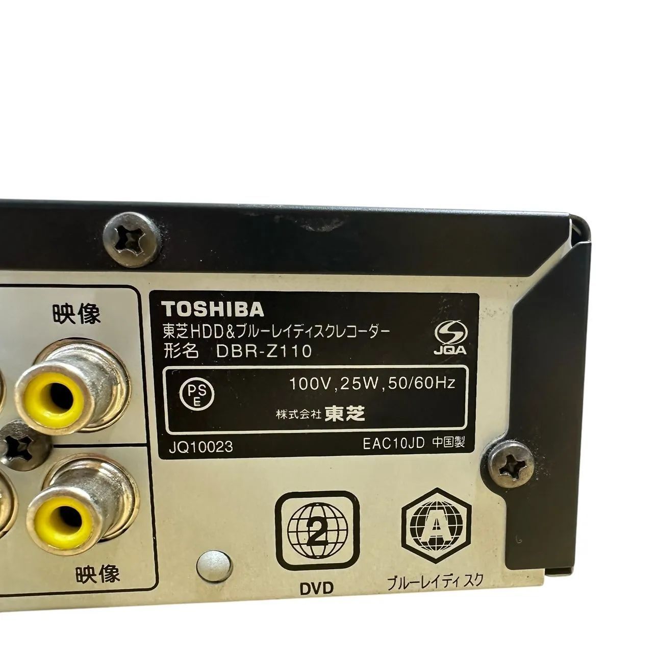 動作品/初期化済み】TOSHIBA/東芝 320GB ブルーレイレコーダー REGZA