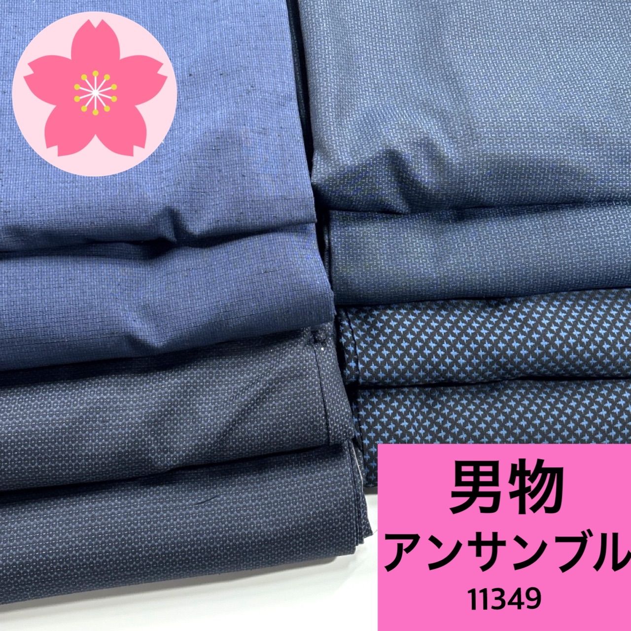 11349 11343 11268 11358