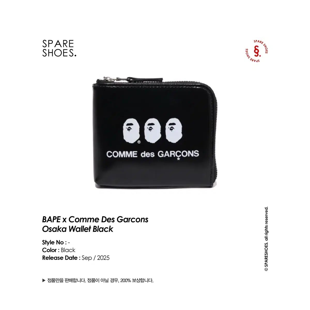 A BATHING APE x COMME des GARCONS 大阪 ウォレット ブラック