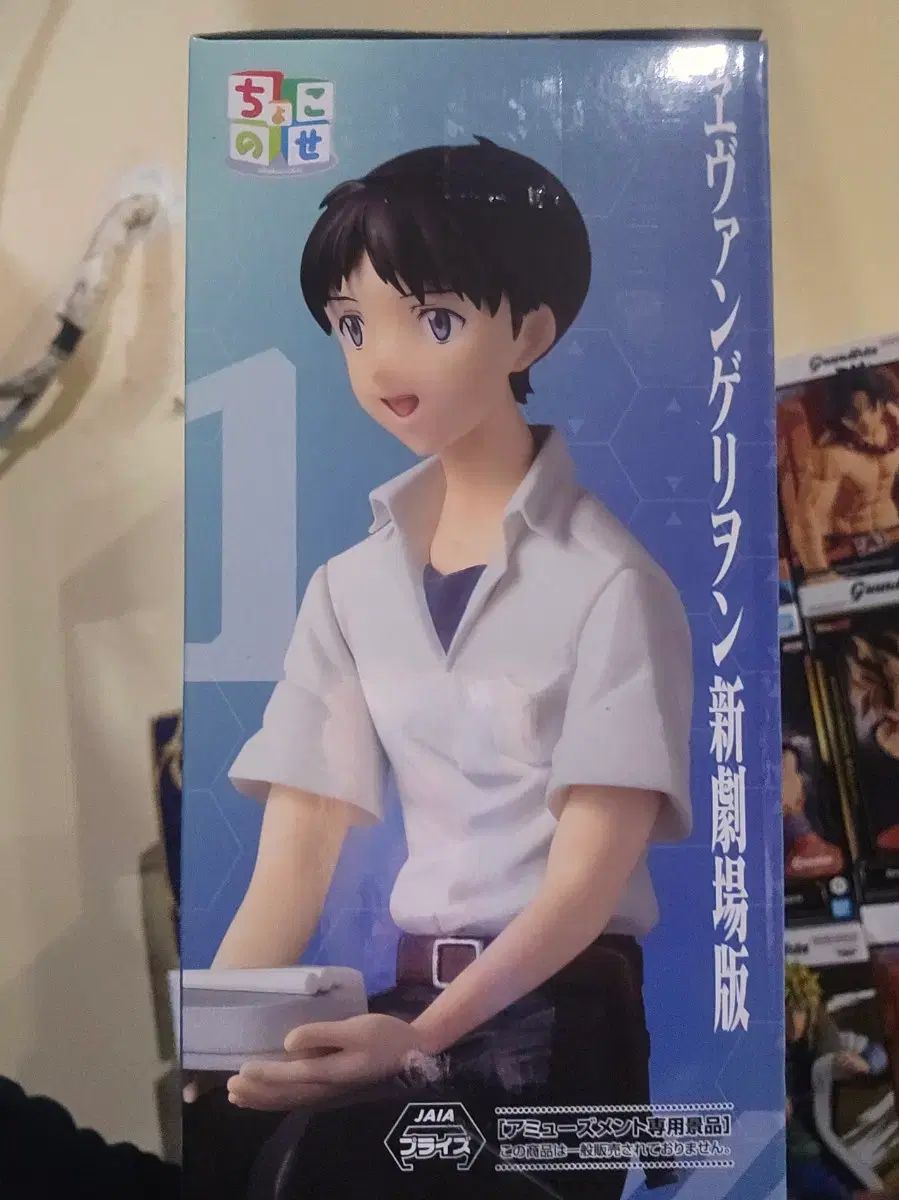 アスカ 碇 シンジ セット エヴァンゲリオン