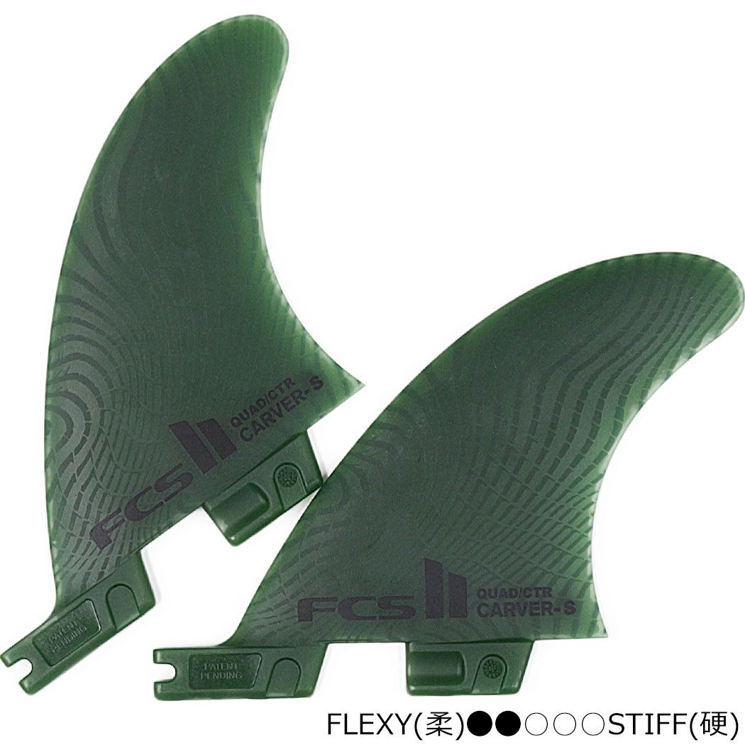 FCS II CARVER QUAD REAR FIN SET SAGE ECO BLEND ネオグラス カーバー