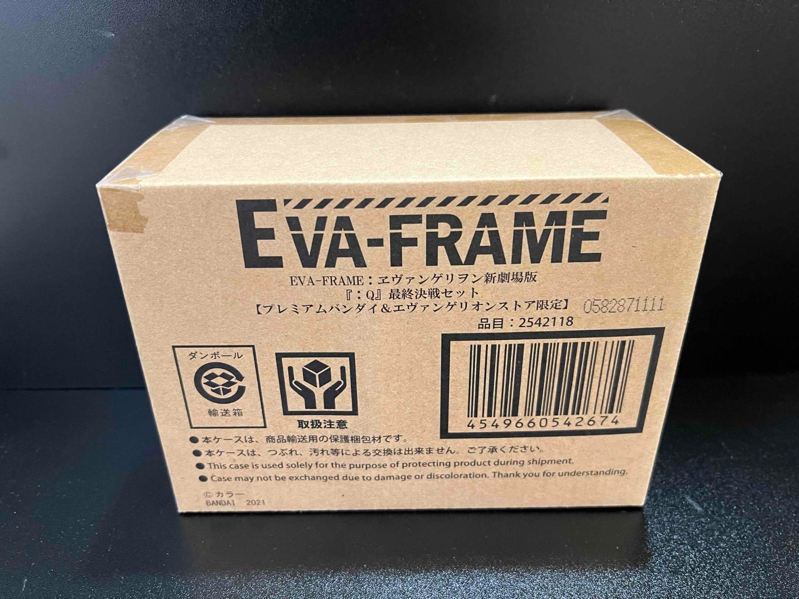 書跡名品叢刊 [合訂版] セット② 8巻～14巻 (外函有り) 書跡名品叢刊 [合訂版] セット② 8巻～14巻 (外函有り) 書跡名品叢刊