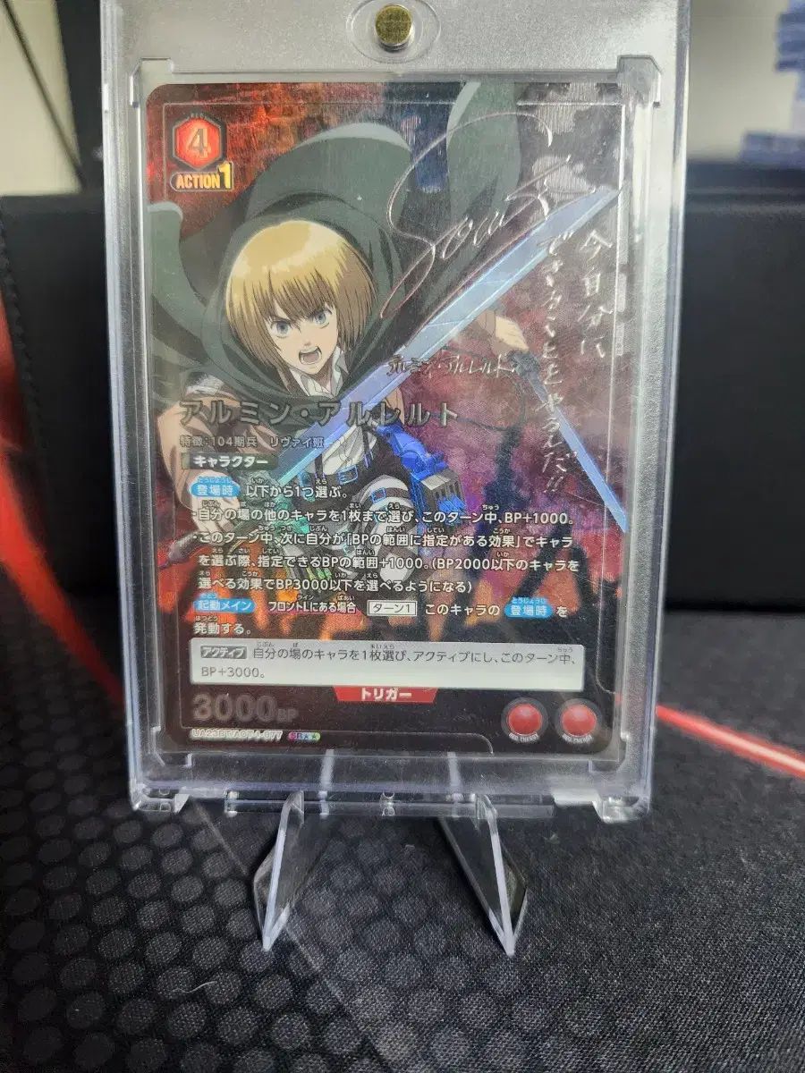 アルミン・アルレルト SR 進撃の巨人 ユニオンアリーナ パラレル 星2