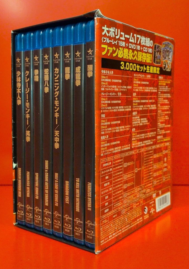 外国映画Blu-ray ジャッキー・チェン 拳シリーズ アルティメット