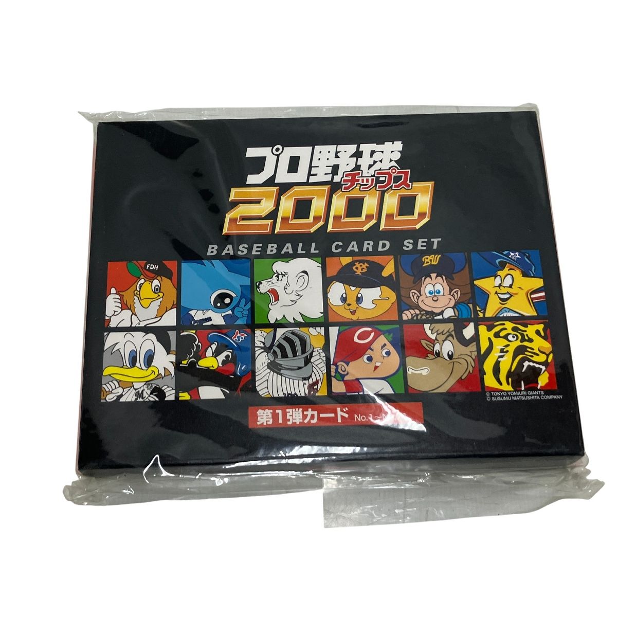 Calbee カルビー プロ野球チップス 2000年 第1弾 コレクション 未開封