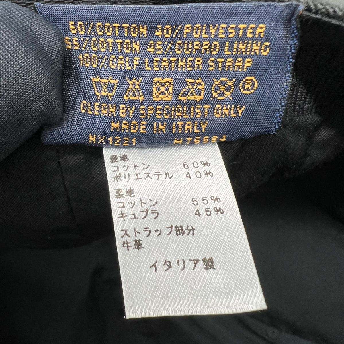 エッセンシャル