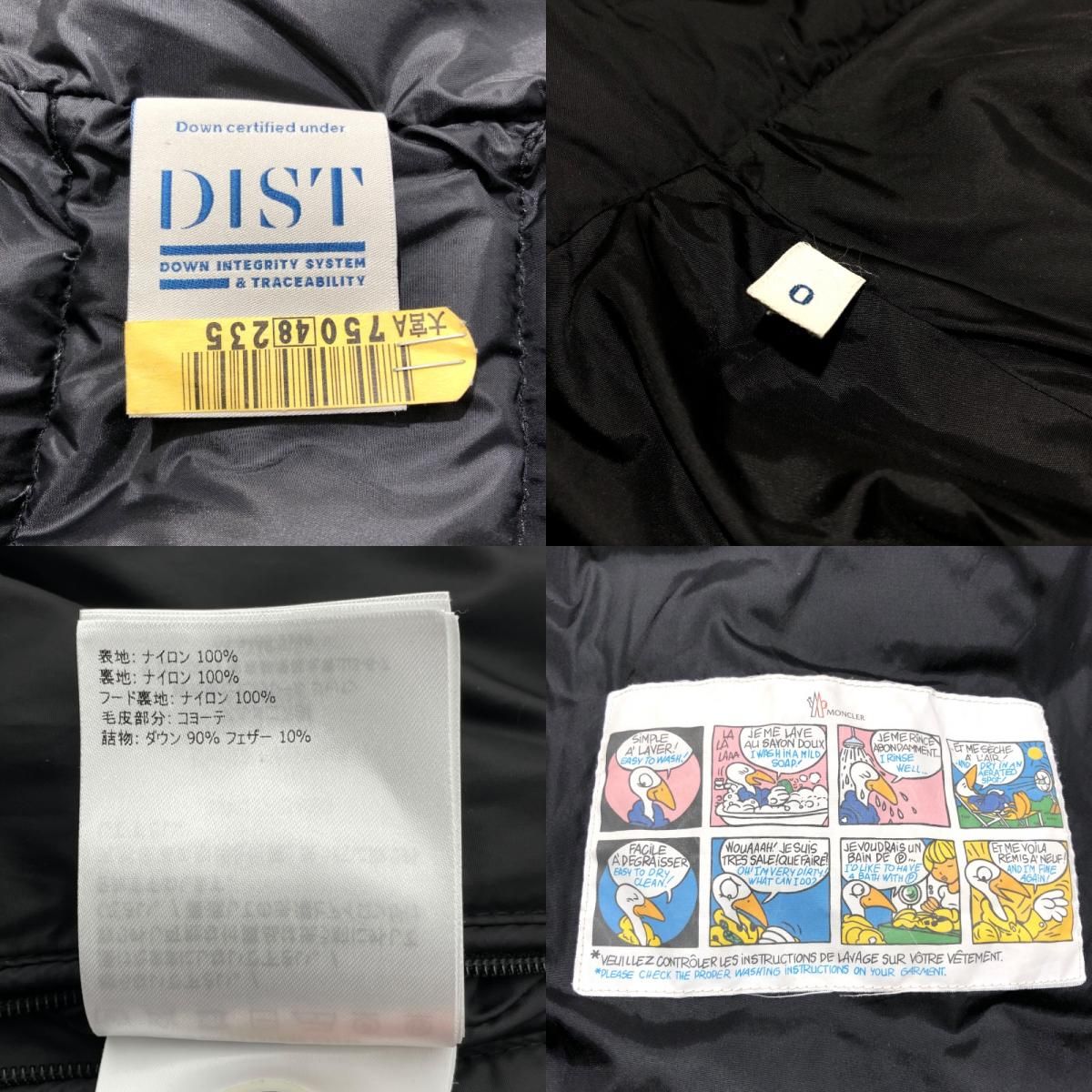 メンズ ダウンジャケット