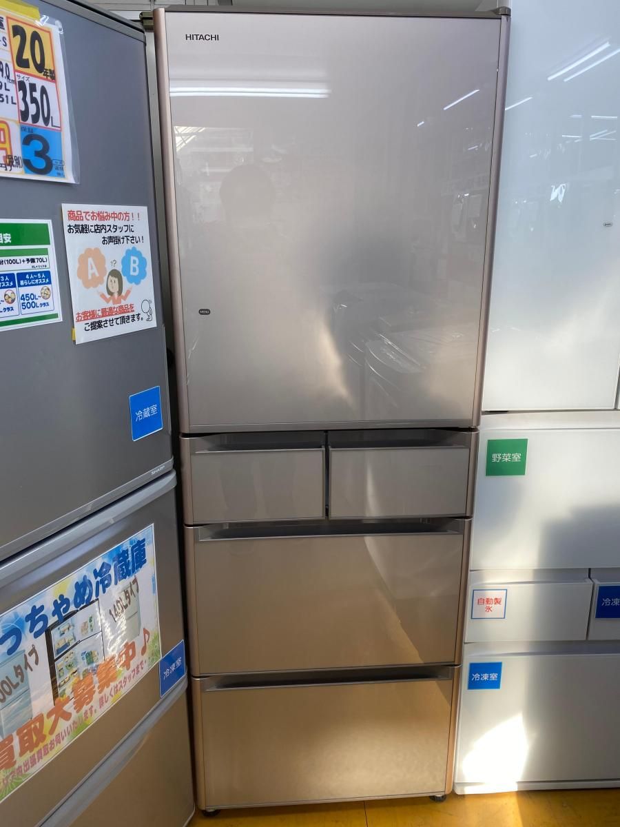 舗 470 L 日立 真空チルド ノンフロン 冷凍冷蔵庫 R S 4700 G XN 型 クリスタルシャンパン YR 19673