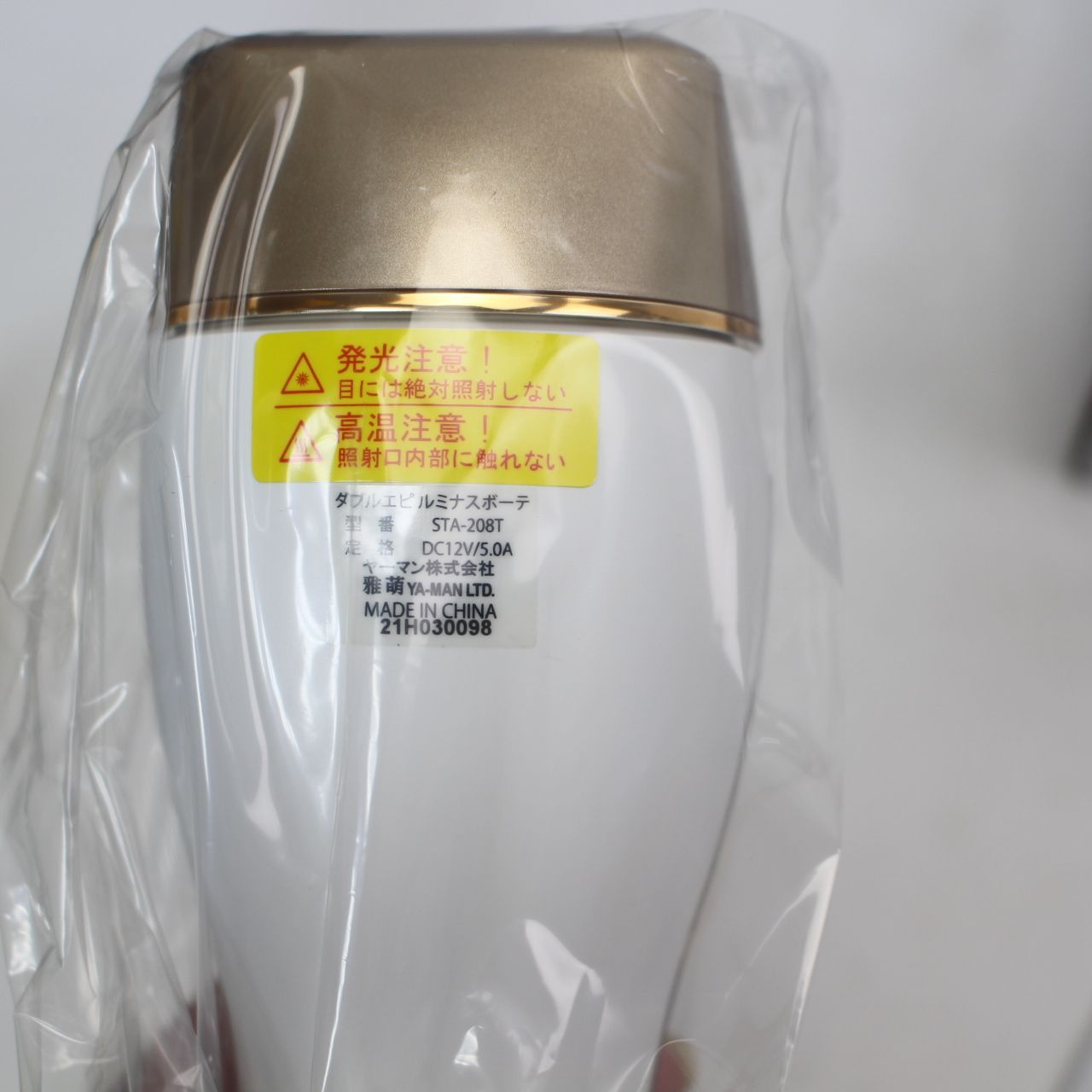 IS521)【未使用】ヤーマン YA-MAN ダブルエピ ルミナスボーテ STA-208T