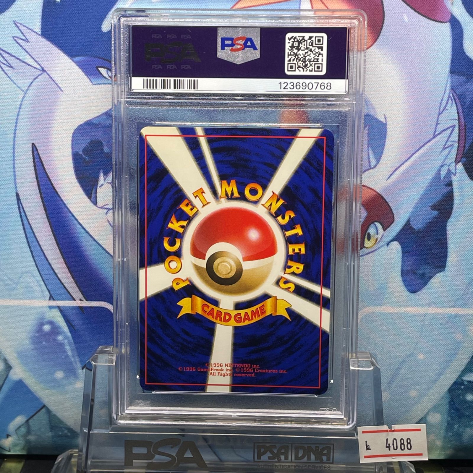 PSA9 ファイヤー プロモ 旧裏 PMCG LV.33 ANA 146 1999 - メルカリ