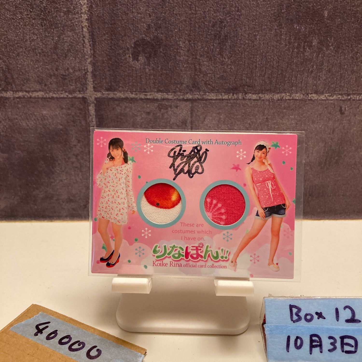 さくら堂 2008 小池里奈　直筆サインカード　/10 2008 SAKURADO 小池里奈 09/10 直筆サインカード Double Custom Card