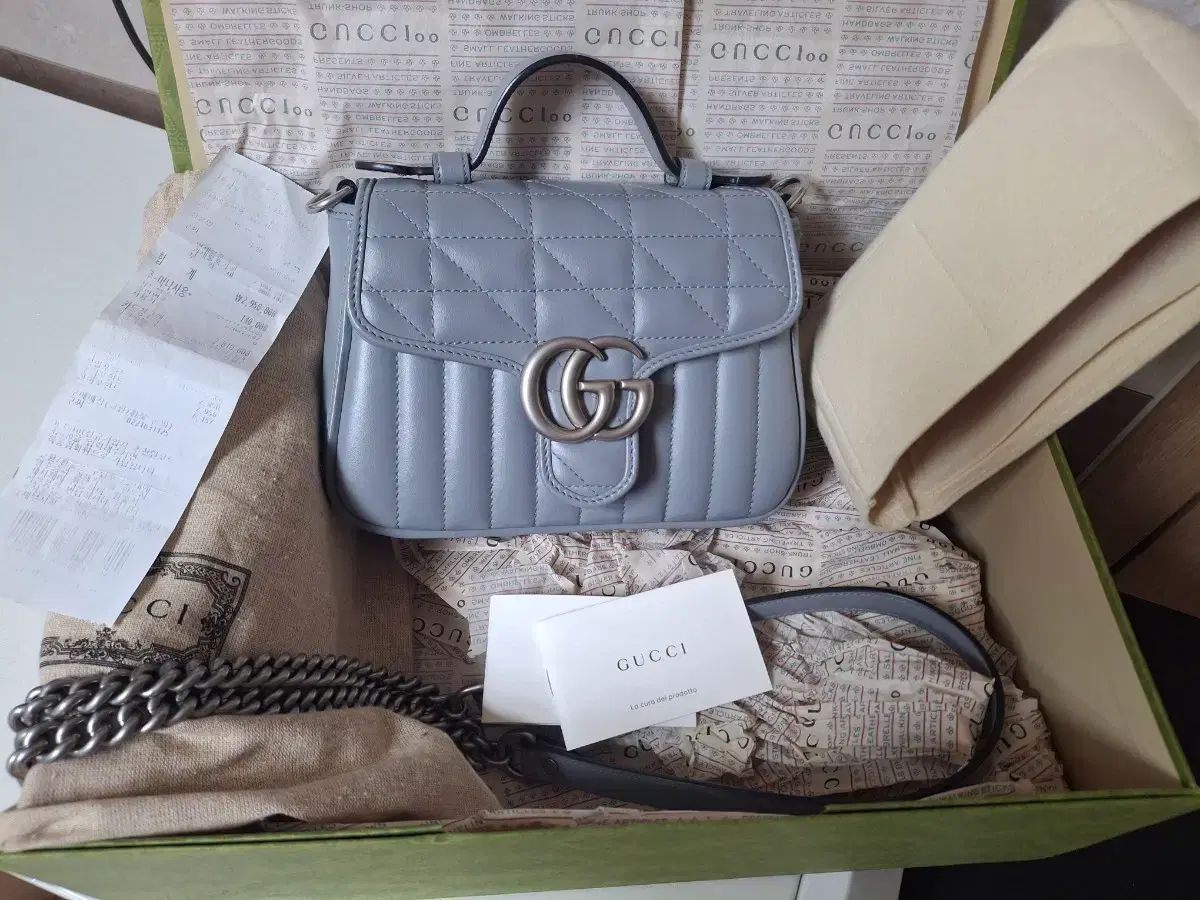 グッチ GGマーモント マトラッセ ミニバッグ ブルー