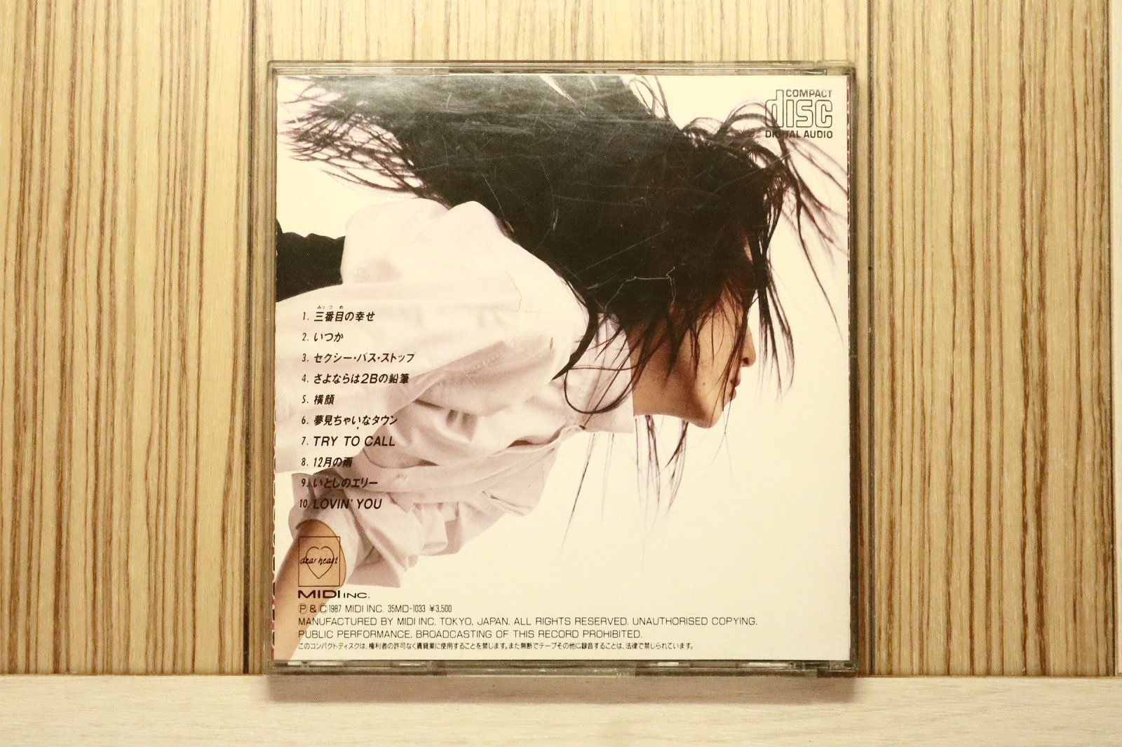 国内盤CD☆エポ/EPO□ POPTRACKS 【35MD1033/4988034200169】Z55366