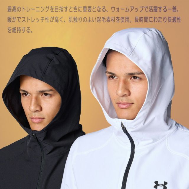 UNDER ARMOUR アンダーアーマー UAブラッシュドウーブン リフレクト ジャケット トレーニング 6007741