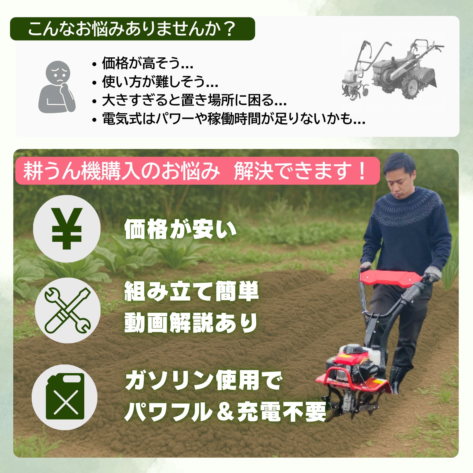 数量限定】アウトレット品 kohakoha耕うん機 - メルカリ