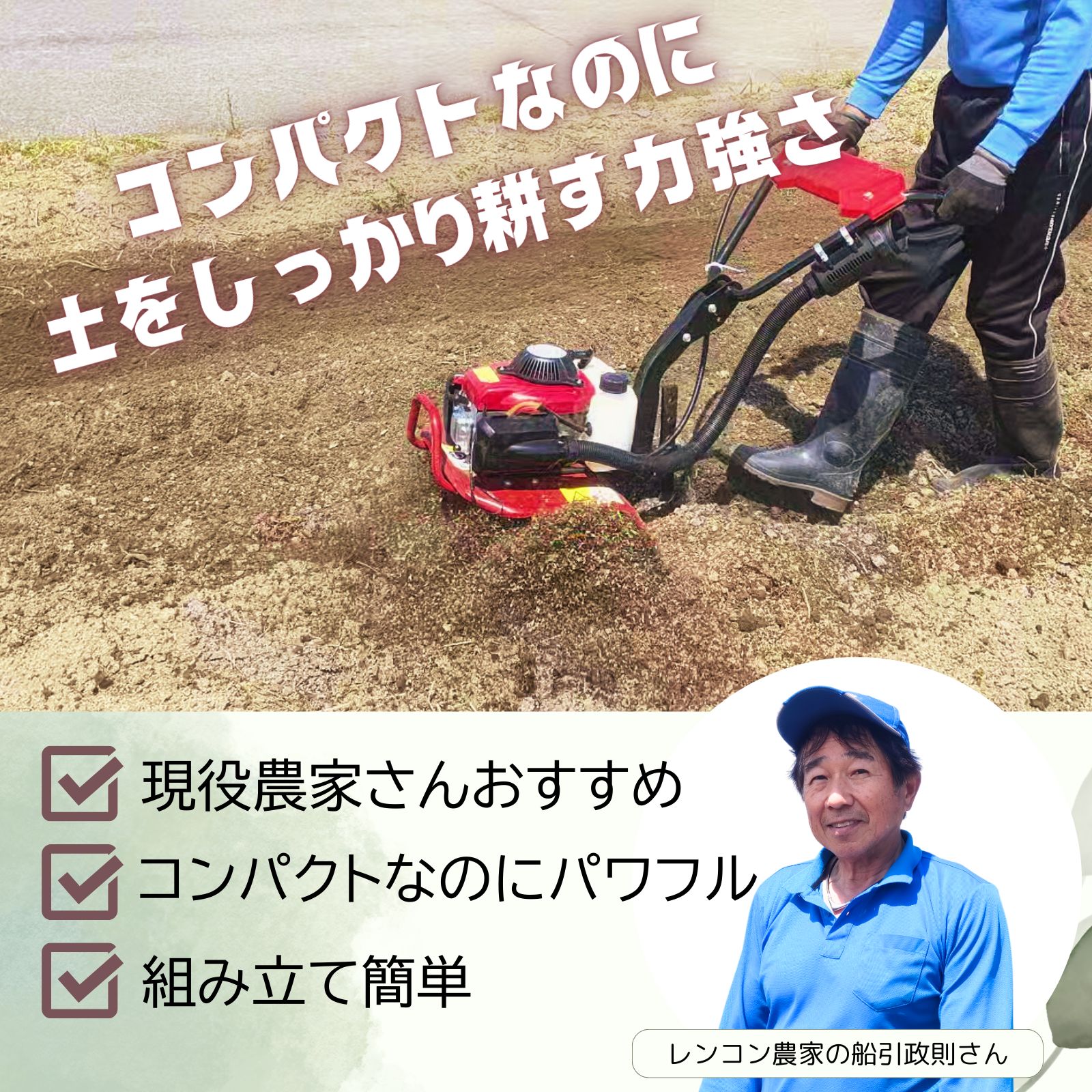 数量限定】アウトレット品 kohakoha耕うん機 - メルカリ