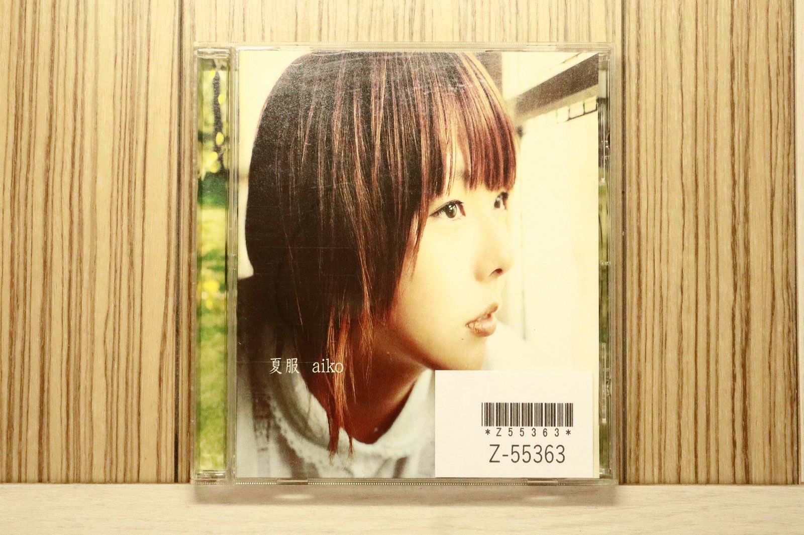 ※オカケルさま専用【廃盤】aiko インディーズ　セット 国内盤CD☆aiko/アイコ□ 夏服 【PCCA01545/4988013226005】Z55363