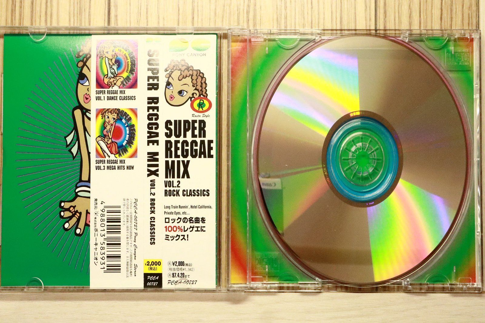 国内盤CD☆オムニバス/Various Artists□ スーパー・レゲエ・ミックス