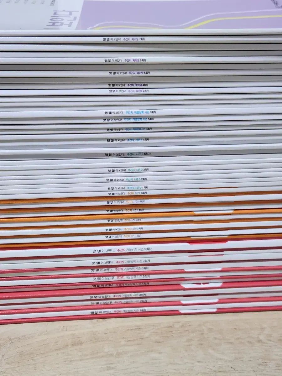 まとめ 時代人材 英語 김동하t 2026チュ ハンニョン 教材 セット