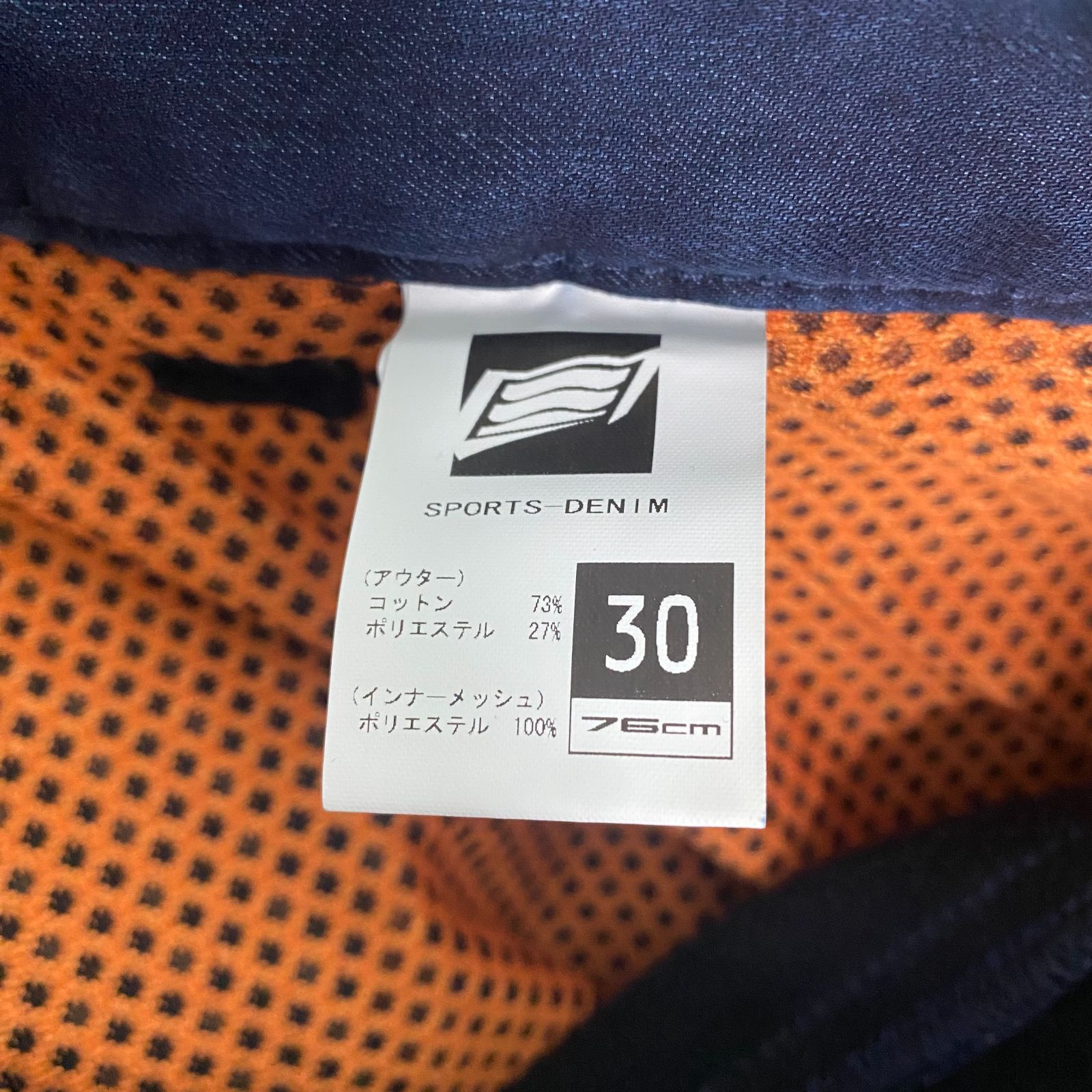 HYOD HYD 533 D 30 BIKERS PANTS ヒョウドウ デニムパンツ INDIGO aged wash パンツ バイクウェア 装備 バイク