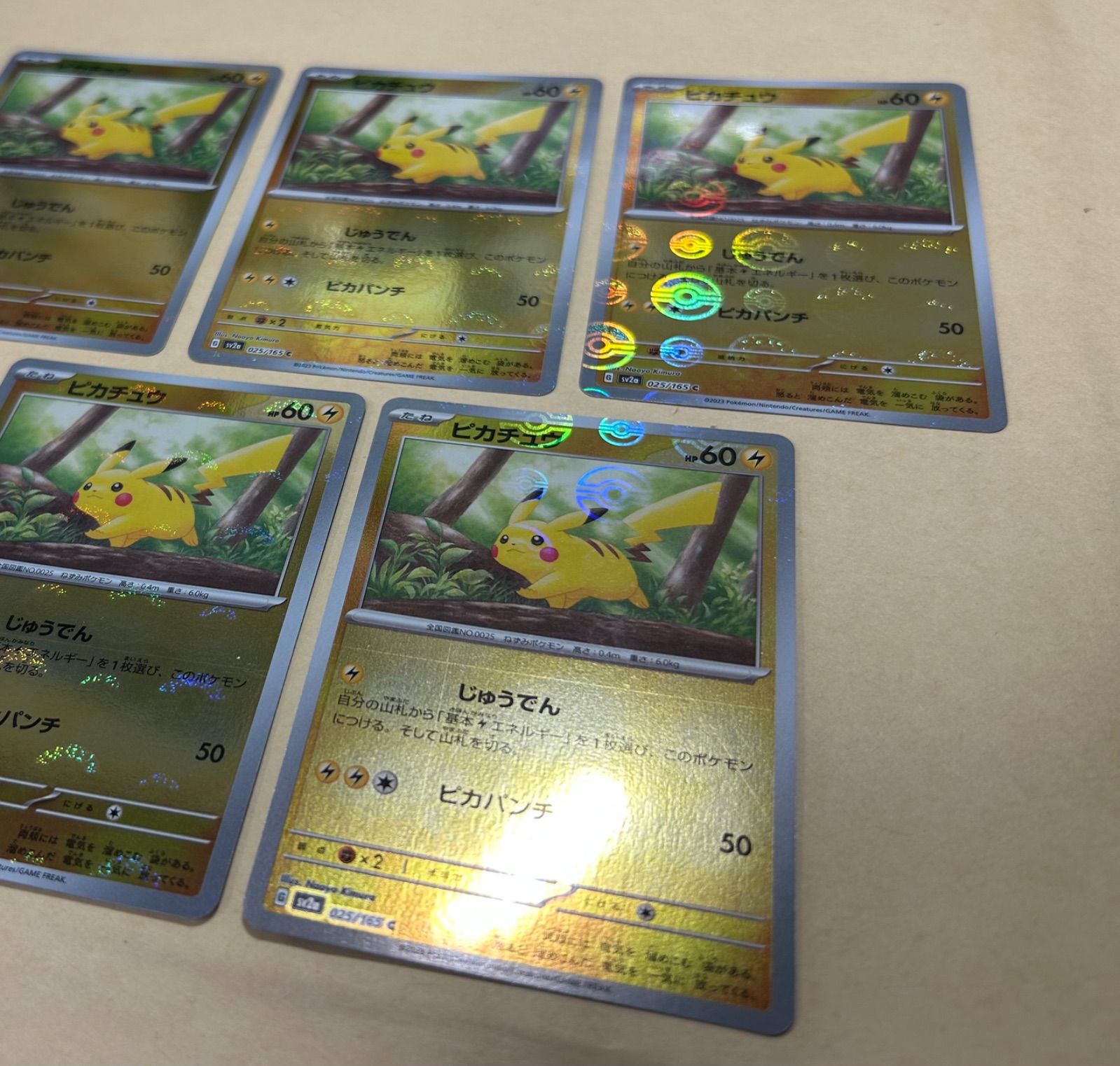 5枚/モンボ ピカチュウ sv2a 025/165 151 モンスターボール モンスター