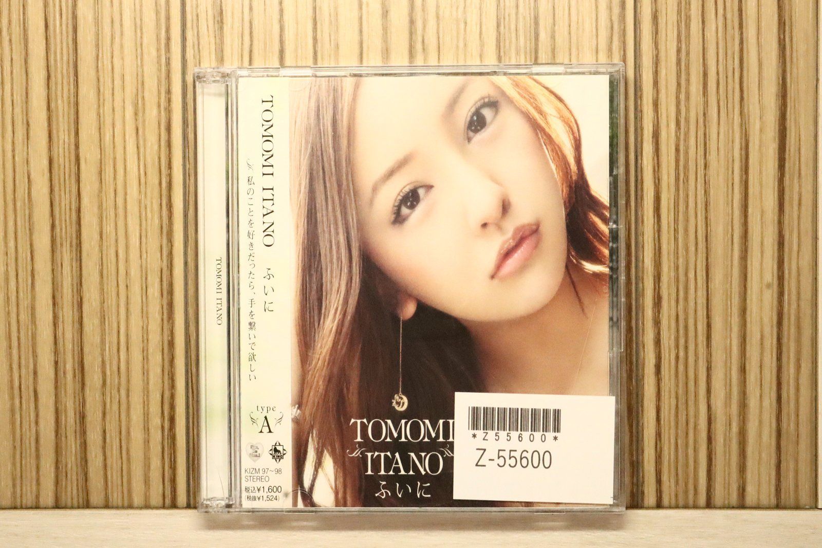 国内盤CD☆板野友美/Tomomi Itano□ ふいに(type-A)(DVD付) 【KIZM97