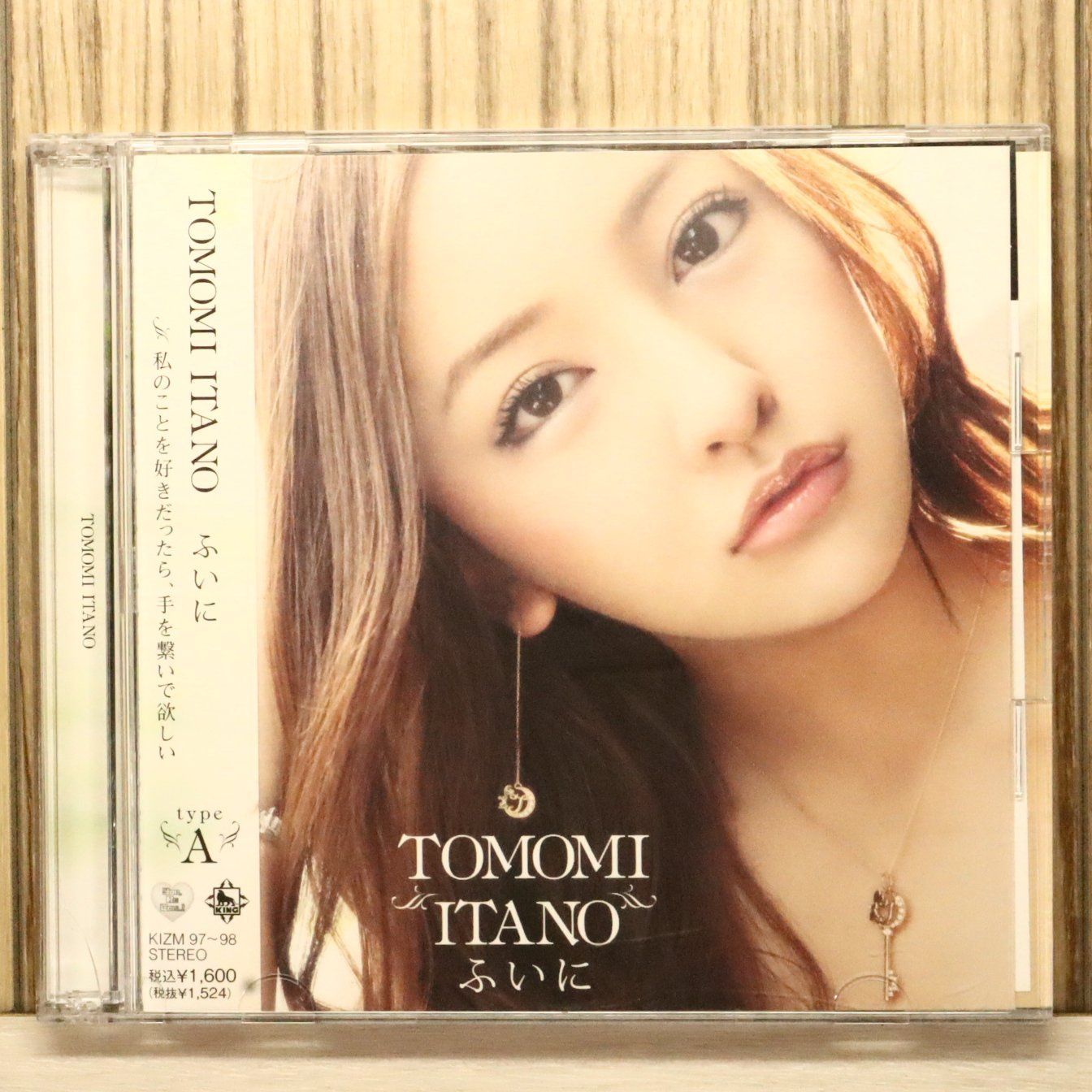 国内盤CD☆板野友美/Tomomi Itano□ ふいに(type-A)(DVD付) 【KIZM97