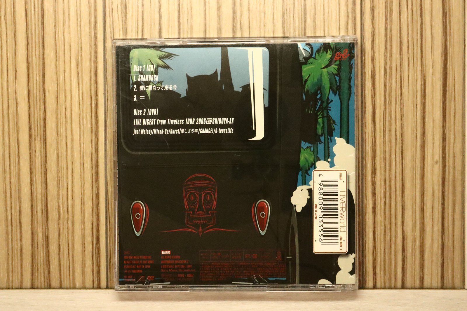 国内盤CD☆UVERworld/ウーバーワールド□ SHAMROCK (初回限定盤)(DVD付