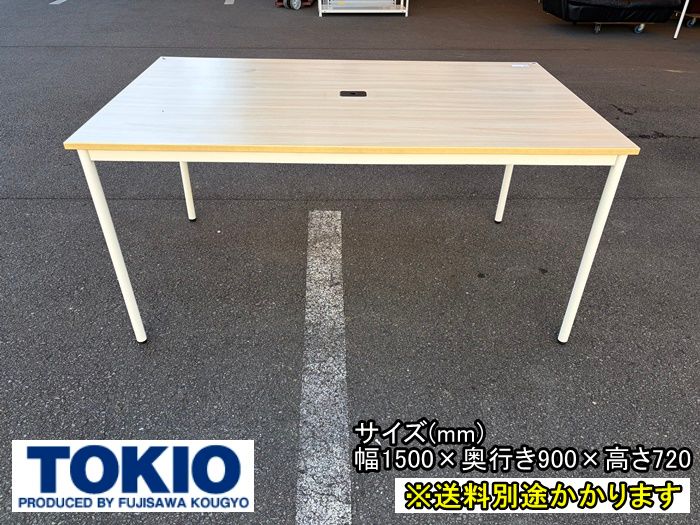 一部地域 TOKIO ミーティングテーブル 天板ナチュラル 脚ホワイト F-FA-810-1120 A