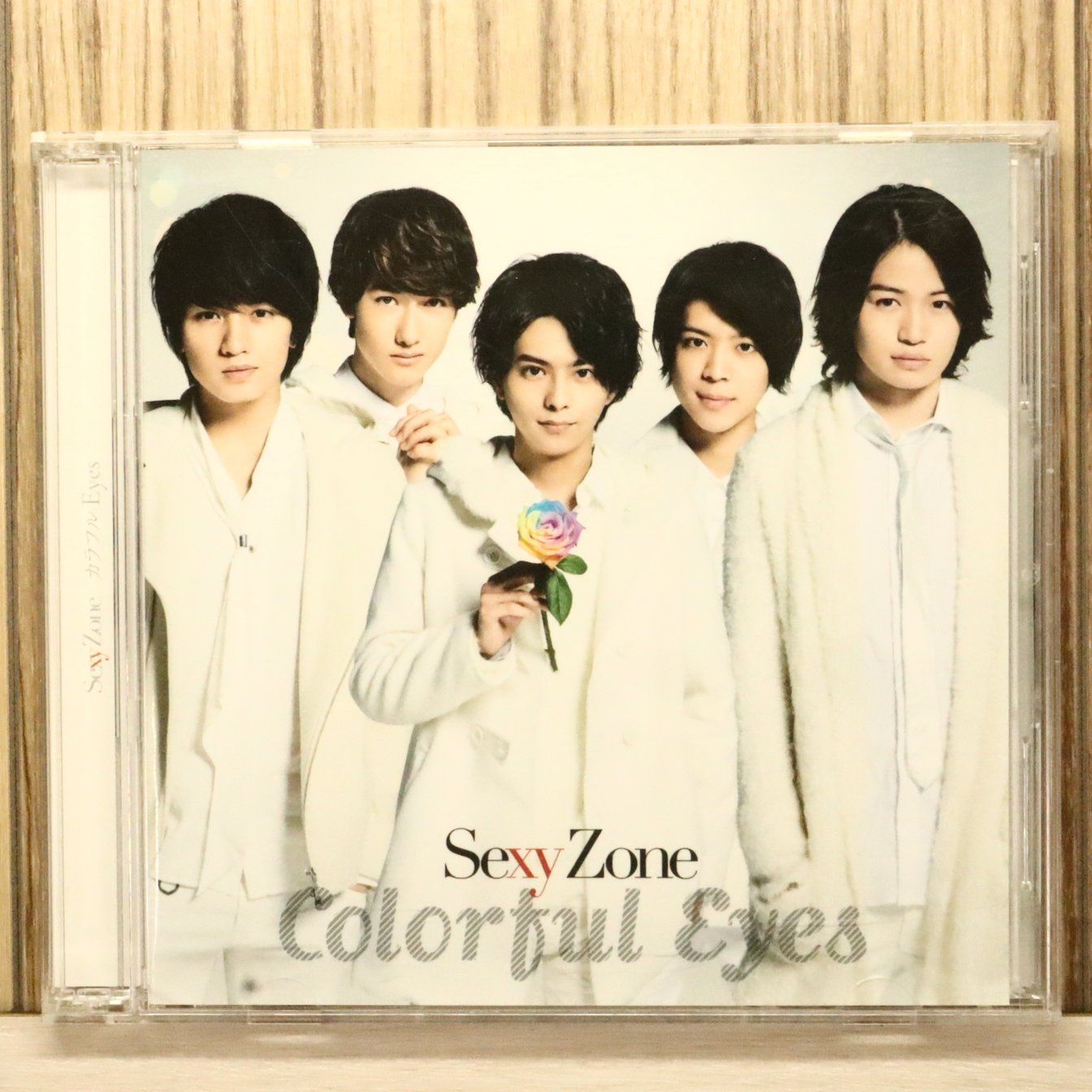 国内盤CD☆セクシーゾーン/Sexy Zone□ カラフル Eyes 【PCCA05047