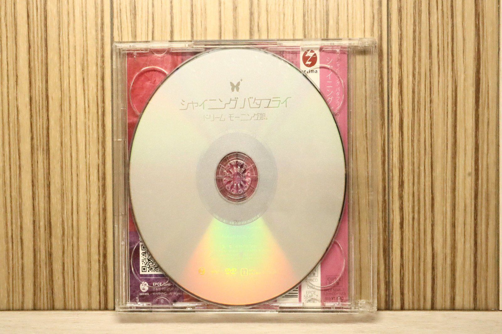 国内盤CD☆ドリーム モーニング娘。/□ シャイニング バタフライ ［CD+