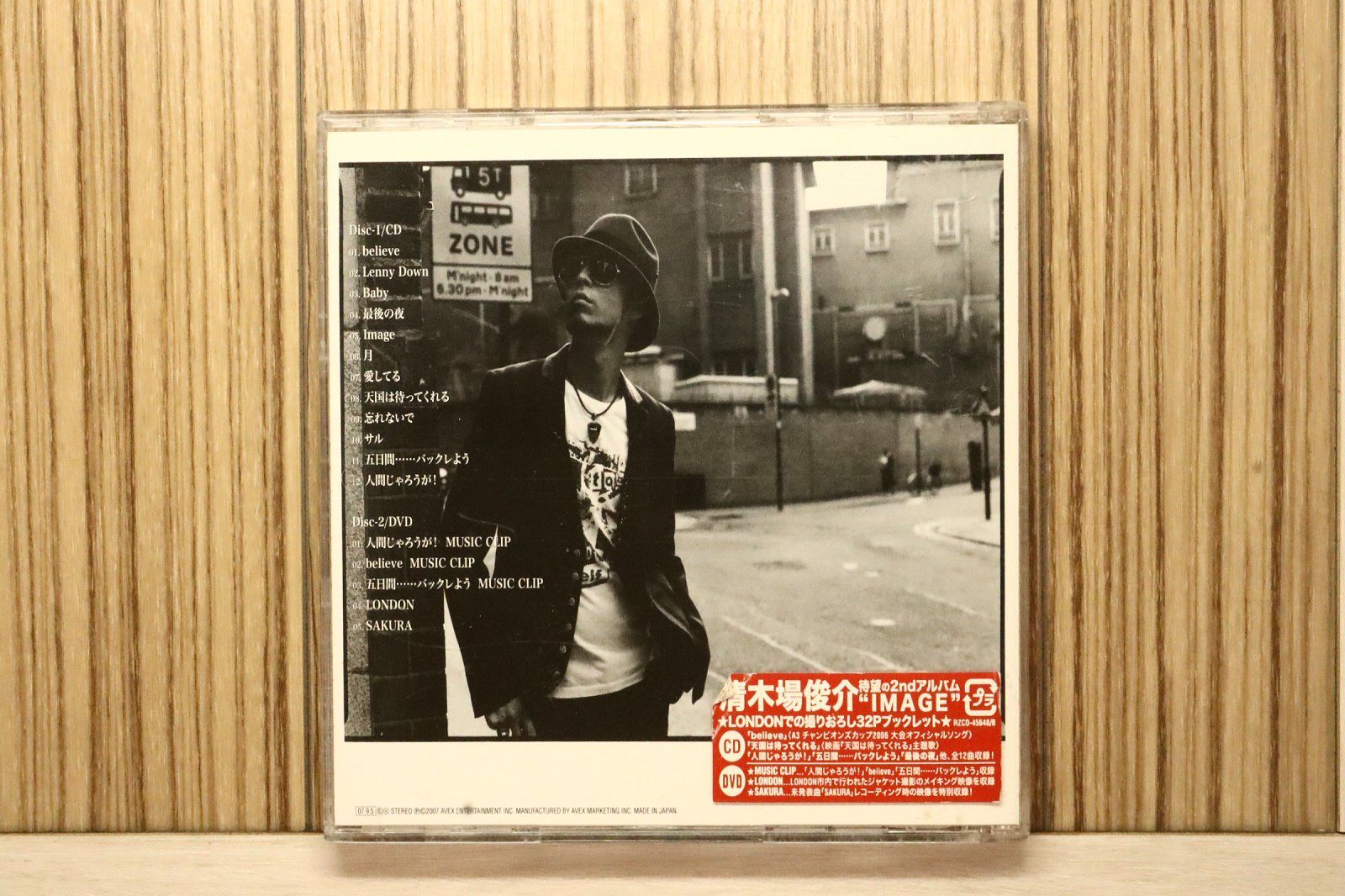 国内盤CD☆清木場俊介/Shunsuke Kiyokiba□ IMAGE(DVD付) 【RZCD45648B