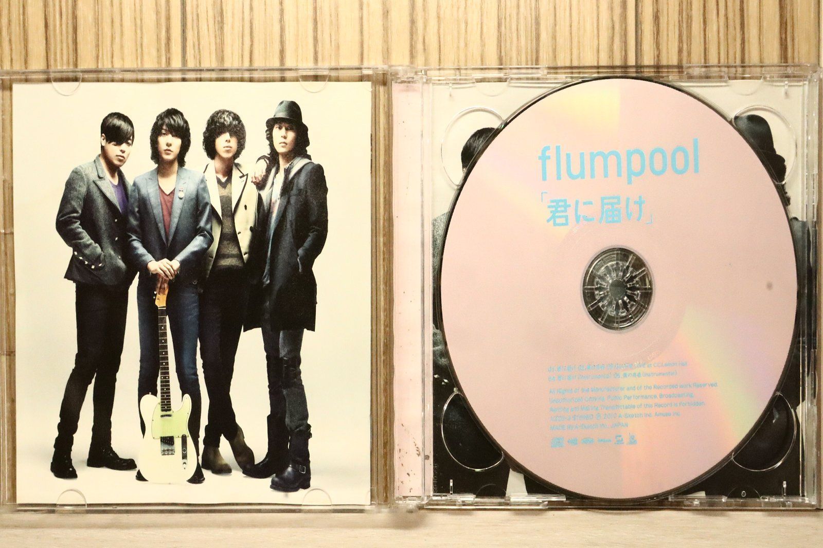 国内盤CD☆フランプール/flumpool□ 君に届け 【AZCS2011