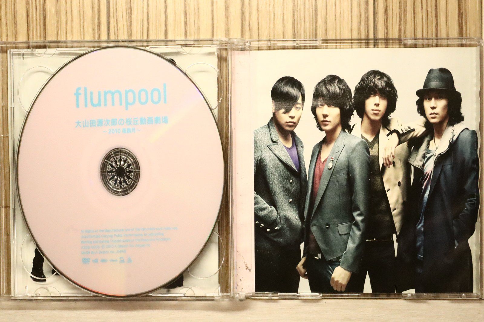 国内盤CD☆フランプール/flumpool□ 君に届け 【AZCS2011