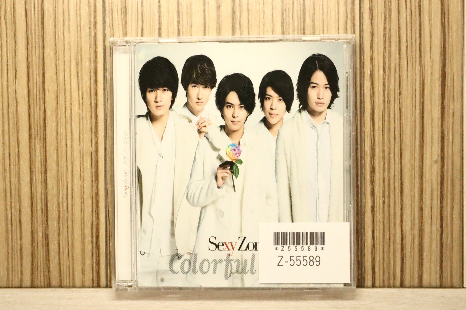 国内盤CD☆セクシーゾーン/Sexy Zone□ カラフル Eyes 【PCCA05047