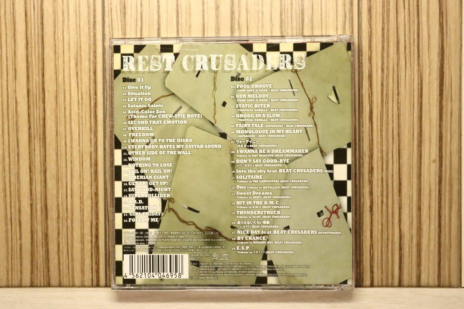 国内盤CD☆ビート・クルセイダーズ/BEAT CRUSADERS□ REST CRUSADERS