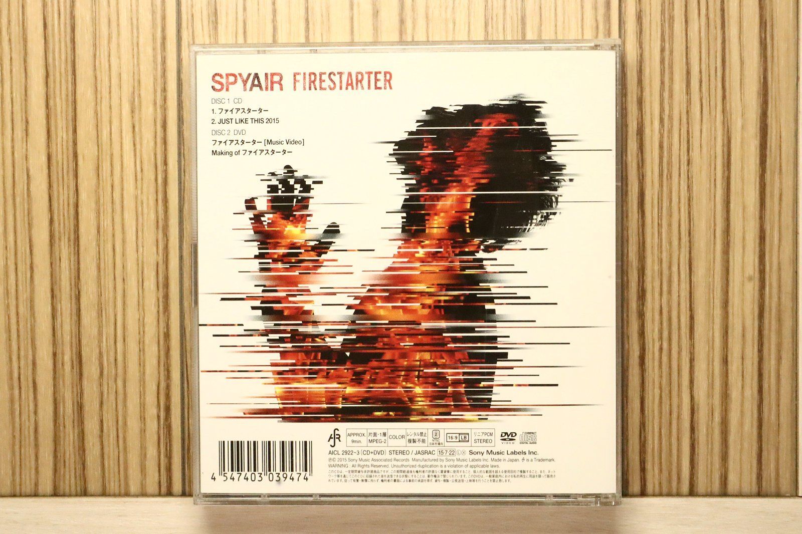 国内盤CD☆スパイエア/SPYAIR□ ファイアスターター [CD+DVD]＜初回