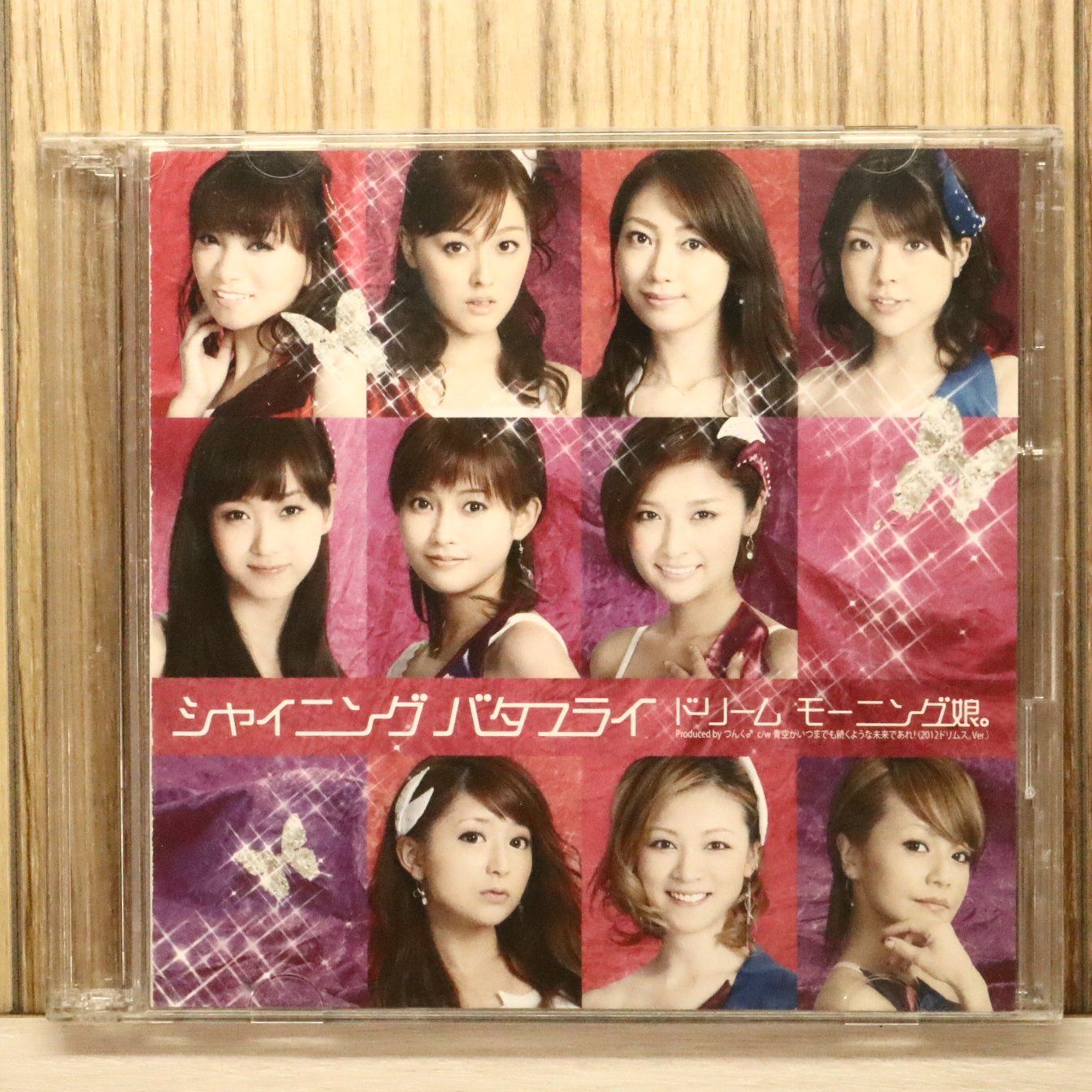 【値下げ可】シャイニングバタフライ サイン入りポスター 国内盤CD☆ドリーム モーニング娘。/□ シャイニング バタフライ ［CD+
