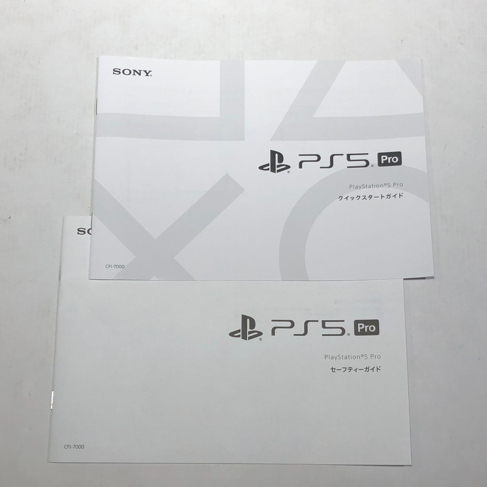 プレイステーション5プロ