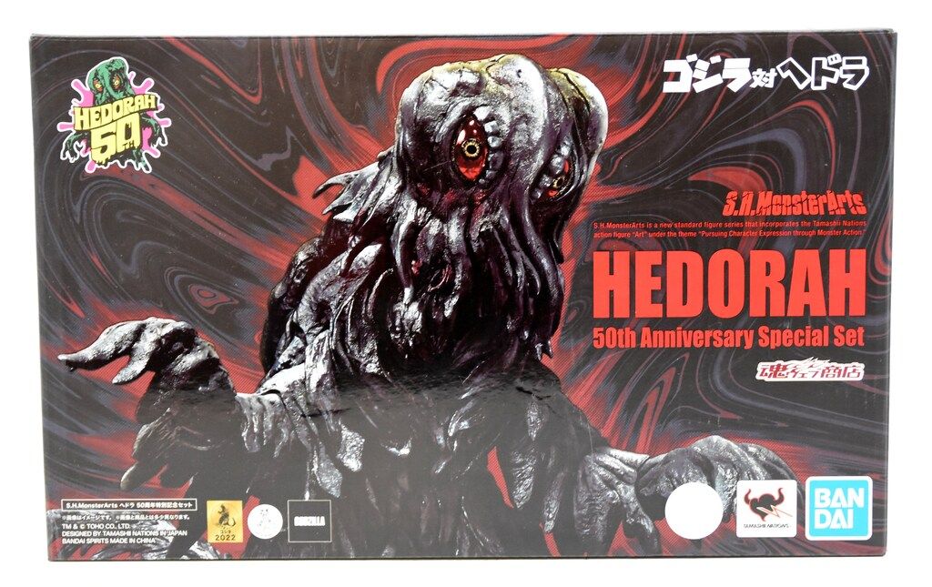 BANDAI SPIRITS S.H.MonsterArts ヘドラ 50周年特別記念セット - メルカリ