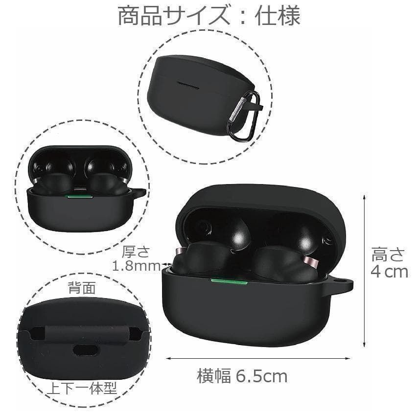 Sony WF-1000XM4 ケース シリコン カバー カラビナ付 ブラック - メルカリ