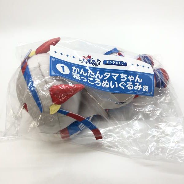 中古】ウマ娘 シンデレラグレイ エンタメくじ 第2弾 かんたんタマ