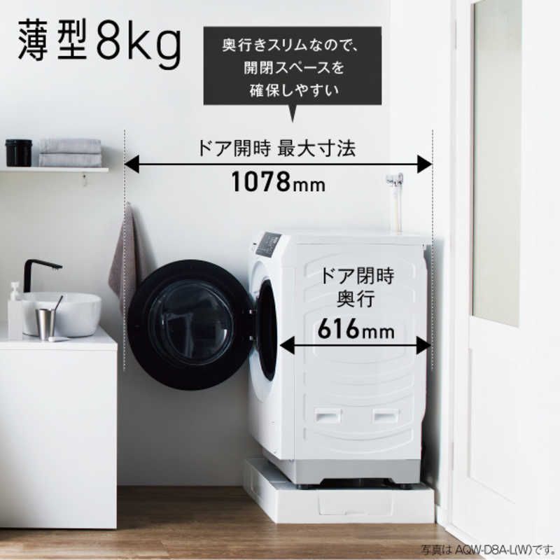 AQUA ドラム式洗濯乾燥機