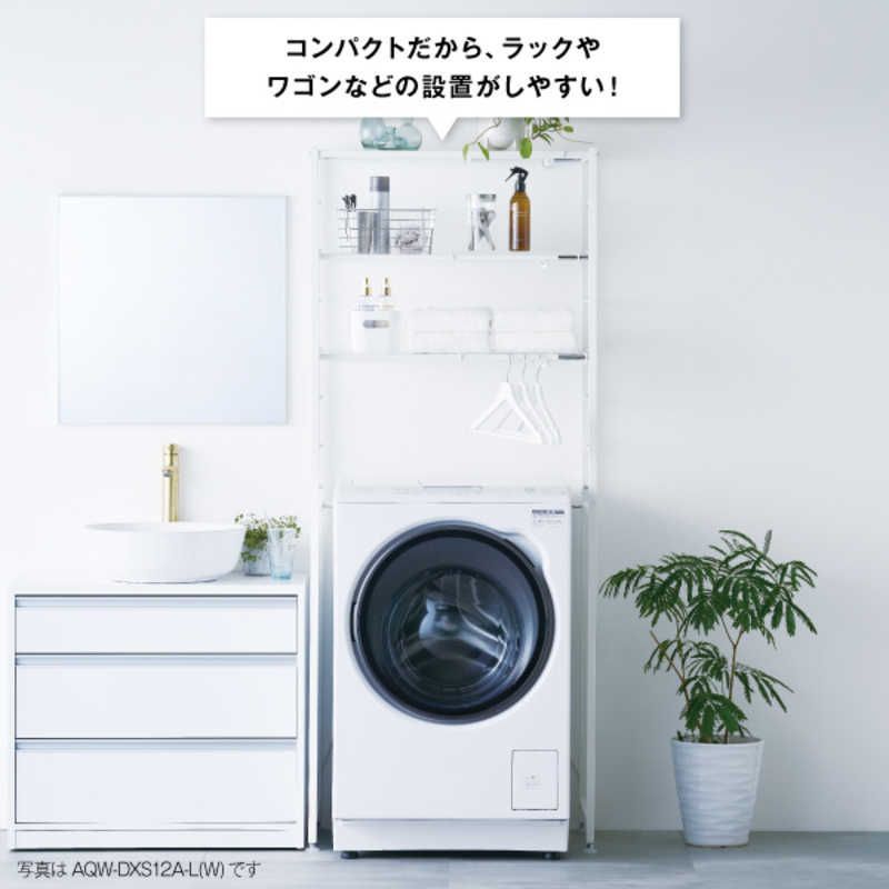 ドラム式洗濯乾燥機