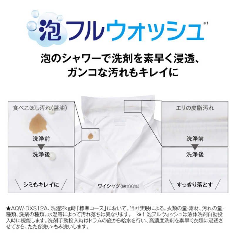 ヒートポンプ乾燥