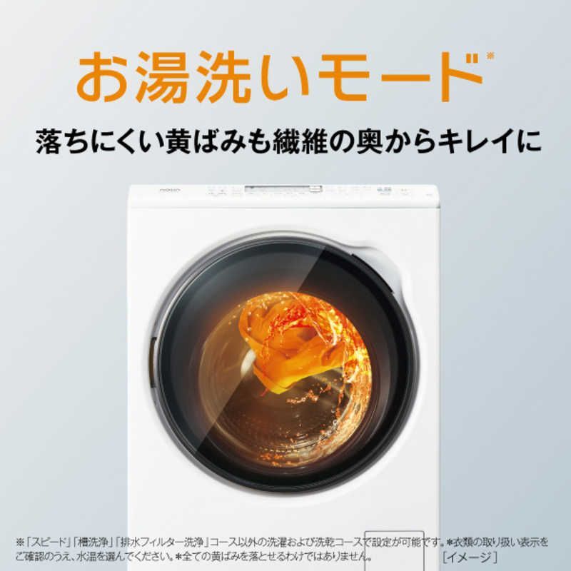 設置無料 アクア