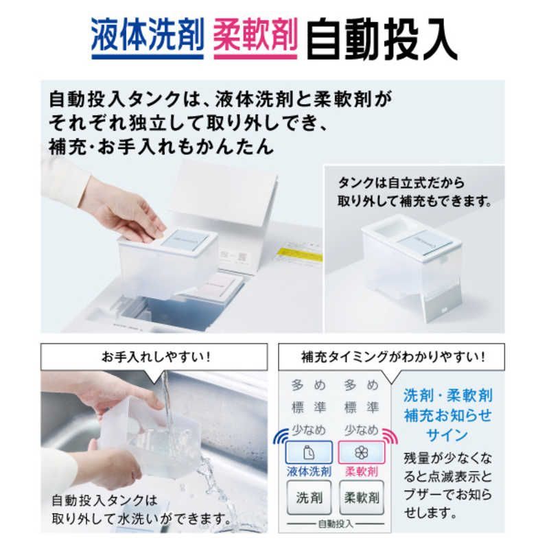 ドラム式洗濯乾燥機 左開き